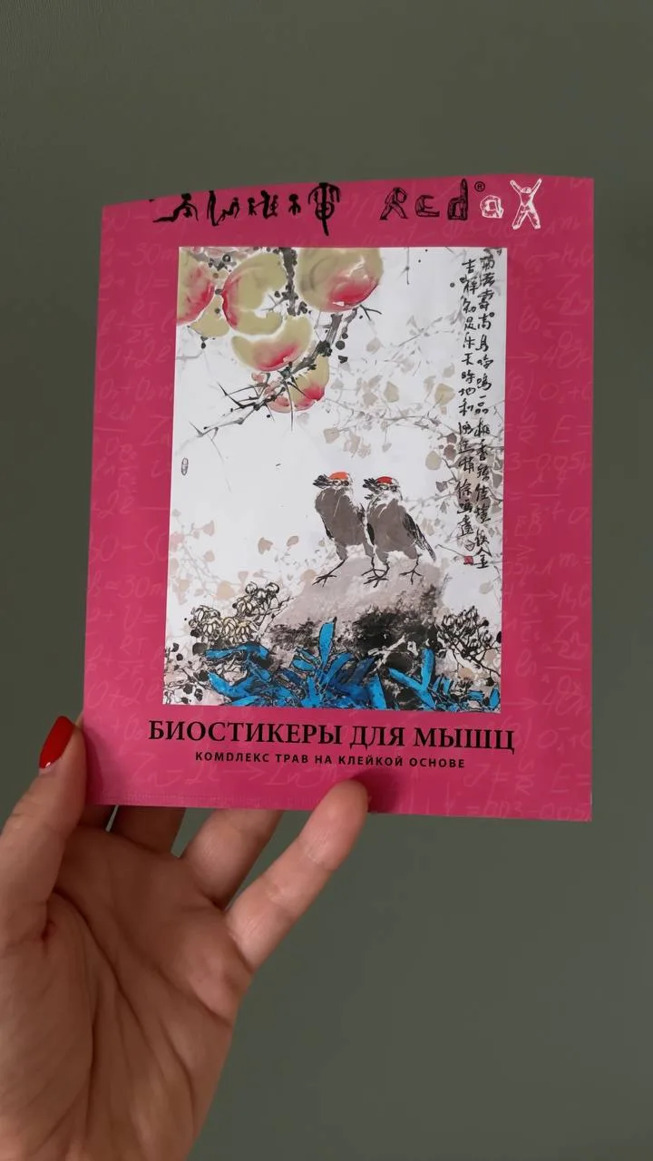 Неожиданная рекомендация из нашего семейного лазарета 😔