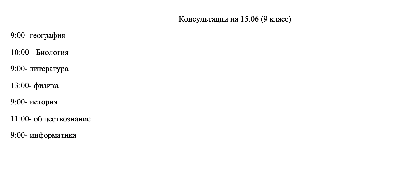 Медиа публикации