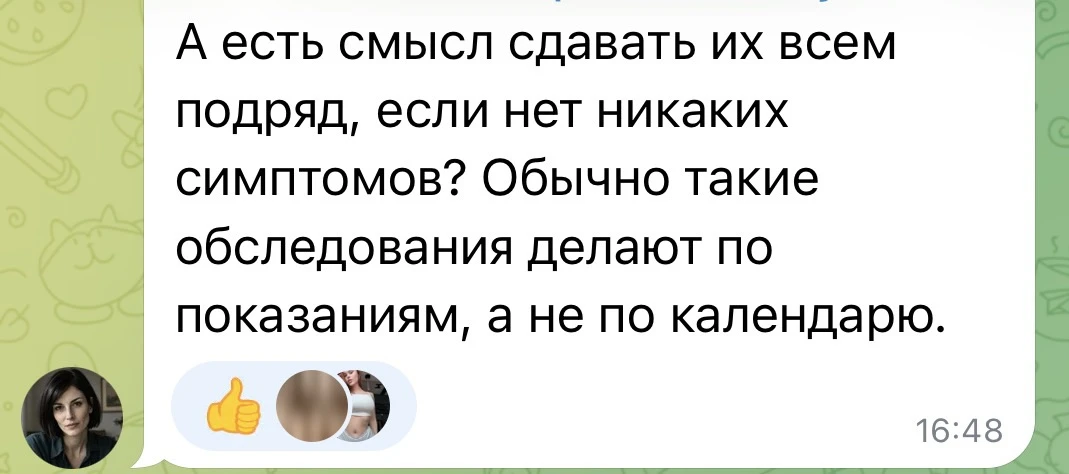 Почему мы каждый год сдаем всей семьей анализы на паразиты.