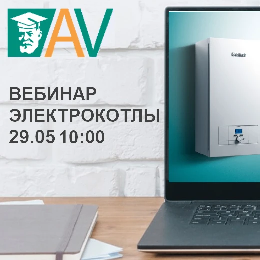 ⚡️ Обзор электрокотлов: Protherm, Vaillant, VGR