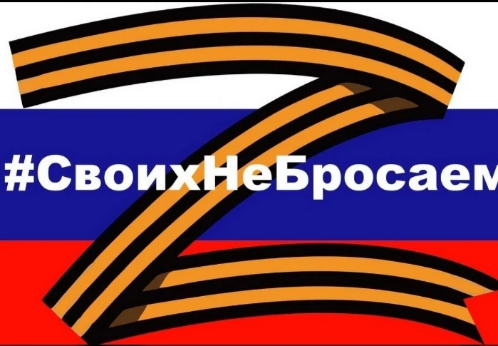 📌 Сбор гуманитарной помощи для бойцов СВО является одним из способов выразить признате...