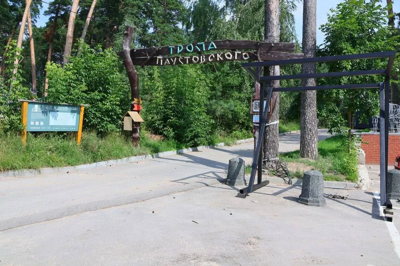 👀 Тропа Паустовского в Солотче заметно преобразится

На популярном маршруте появятся беседка для от