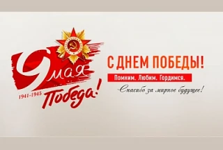 Дорогие жители и гости Щедровского сельского поселения!