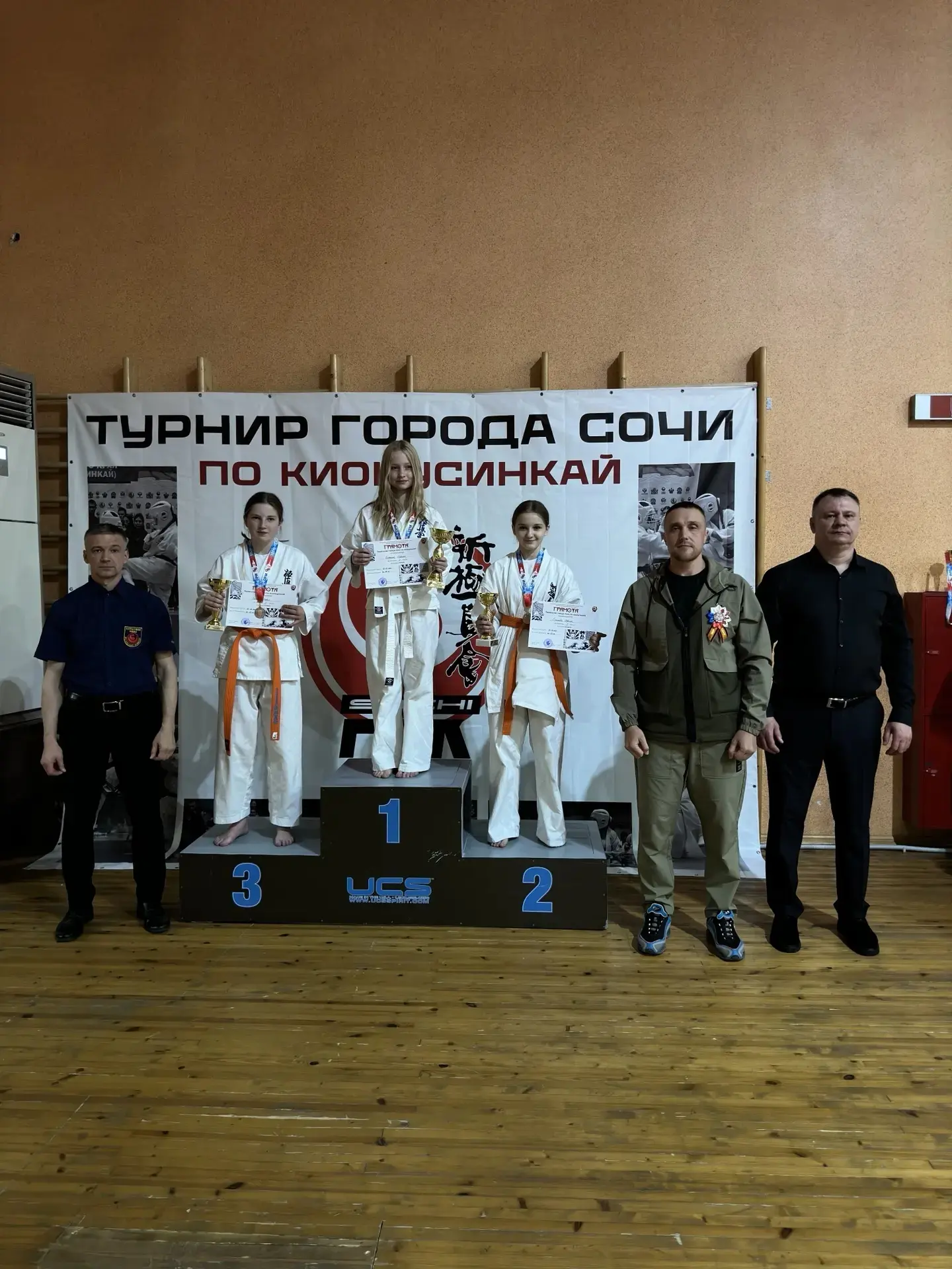 Поздравляем! Енилова Ирина, ученица 6 «Г» класса, приняла участие в первенстве города Сочи по киокус