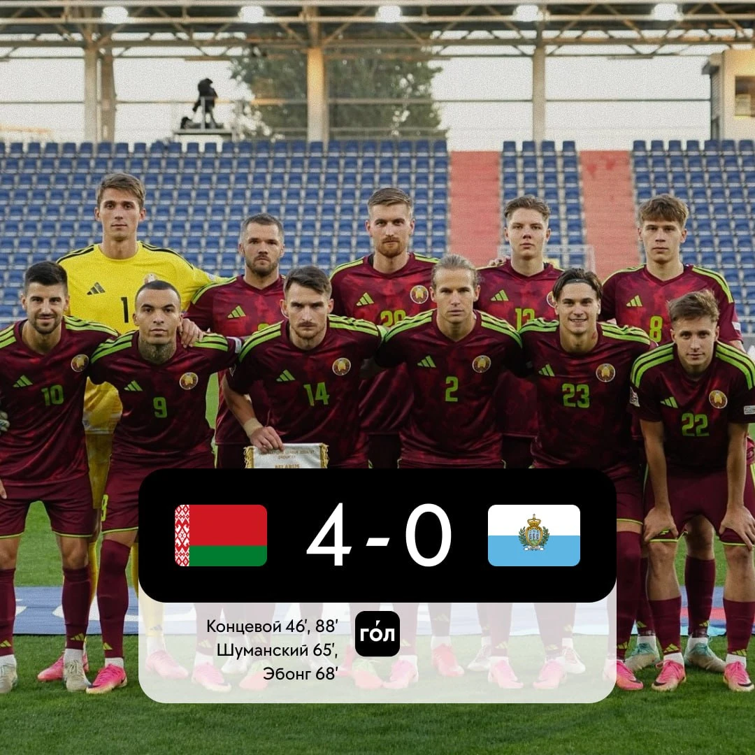 👏🇧🇾 Сборная Беларуси впервые победила в этом розыгрыше Лиги наций – три ассиста в ма...
