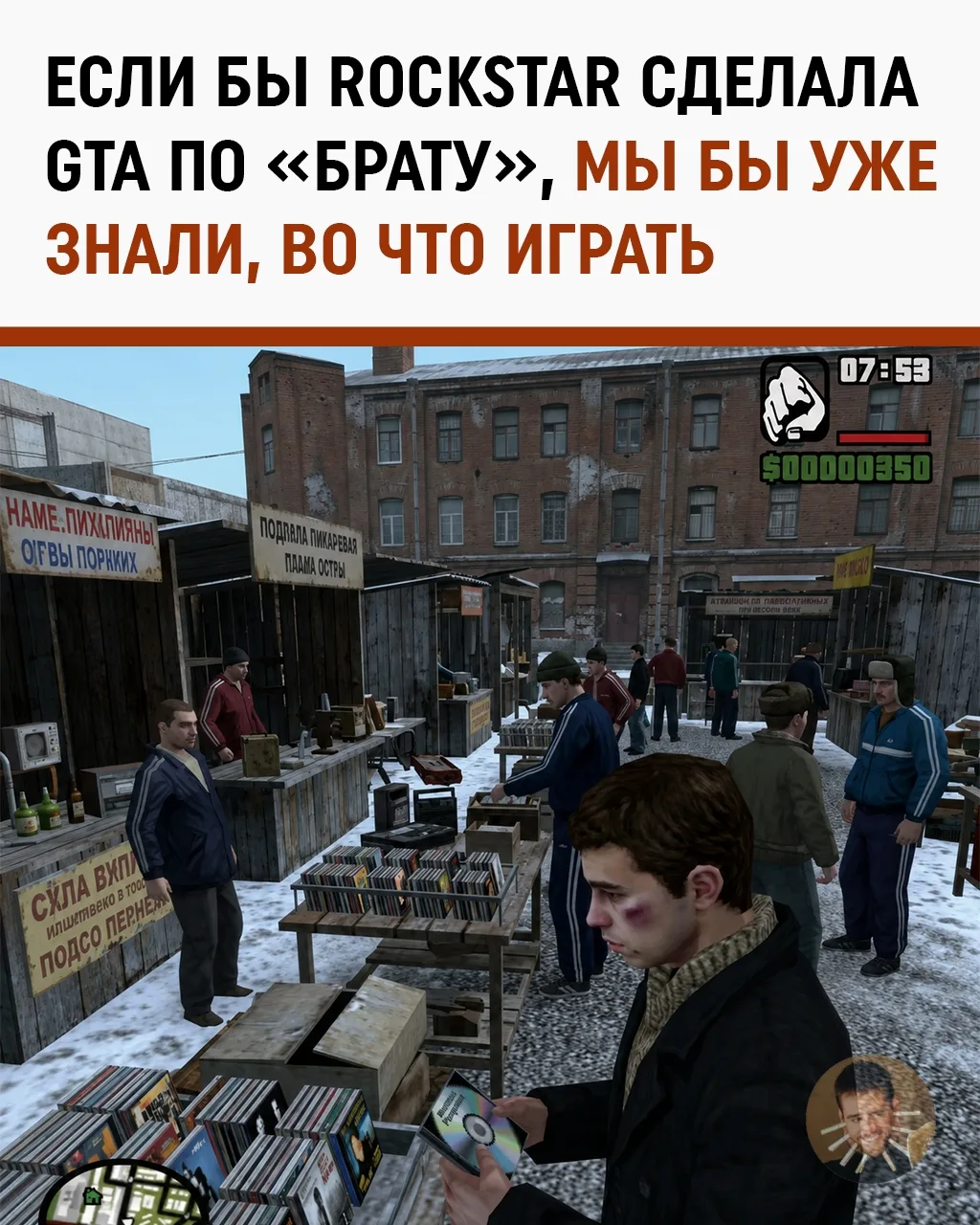 Поиграли бы в такую игру?)