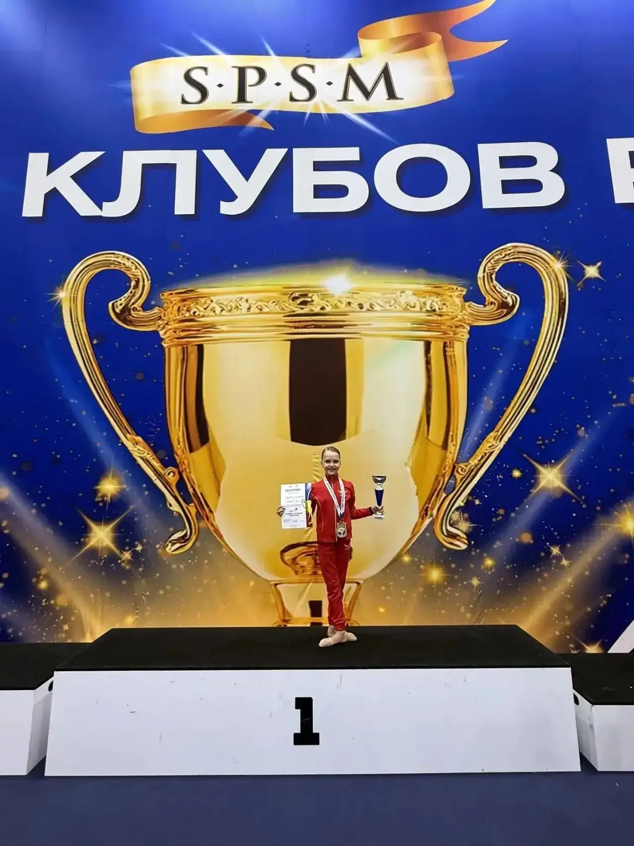 Поздравляем Буртовую Анастасию с ПОБЕДОЙ на Кубке Клубов России! 🏆