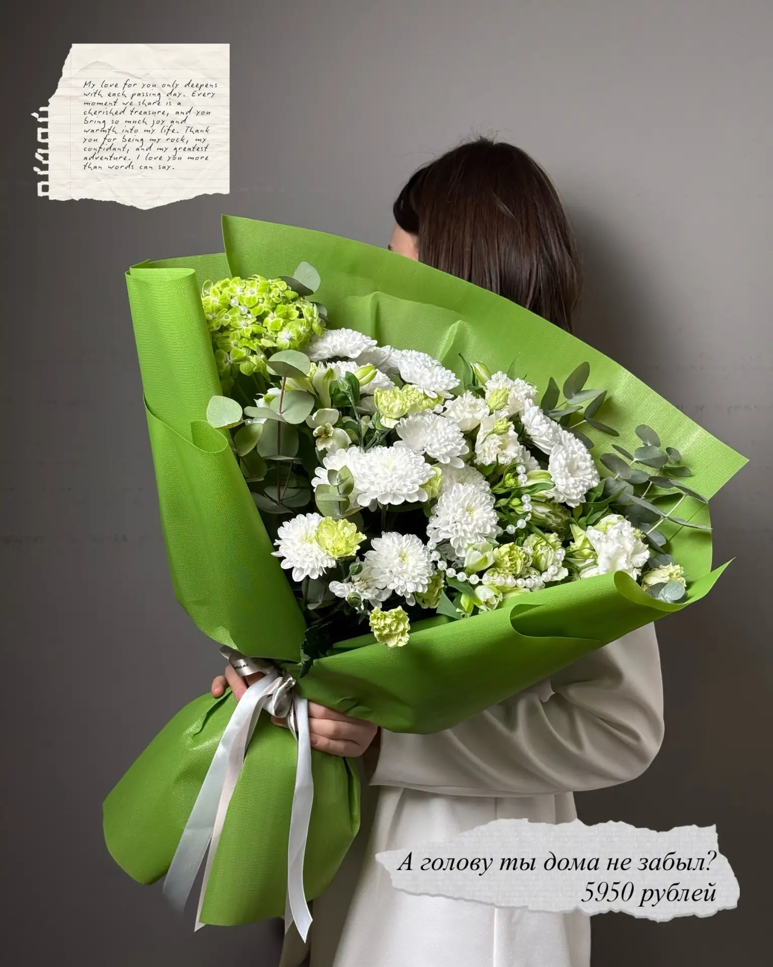 🌷 Учителю, которому хочется сказать больше, чем просто «спасибо».