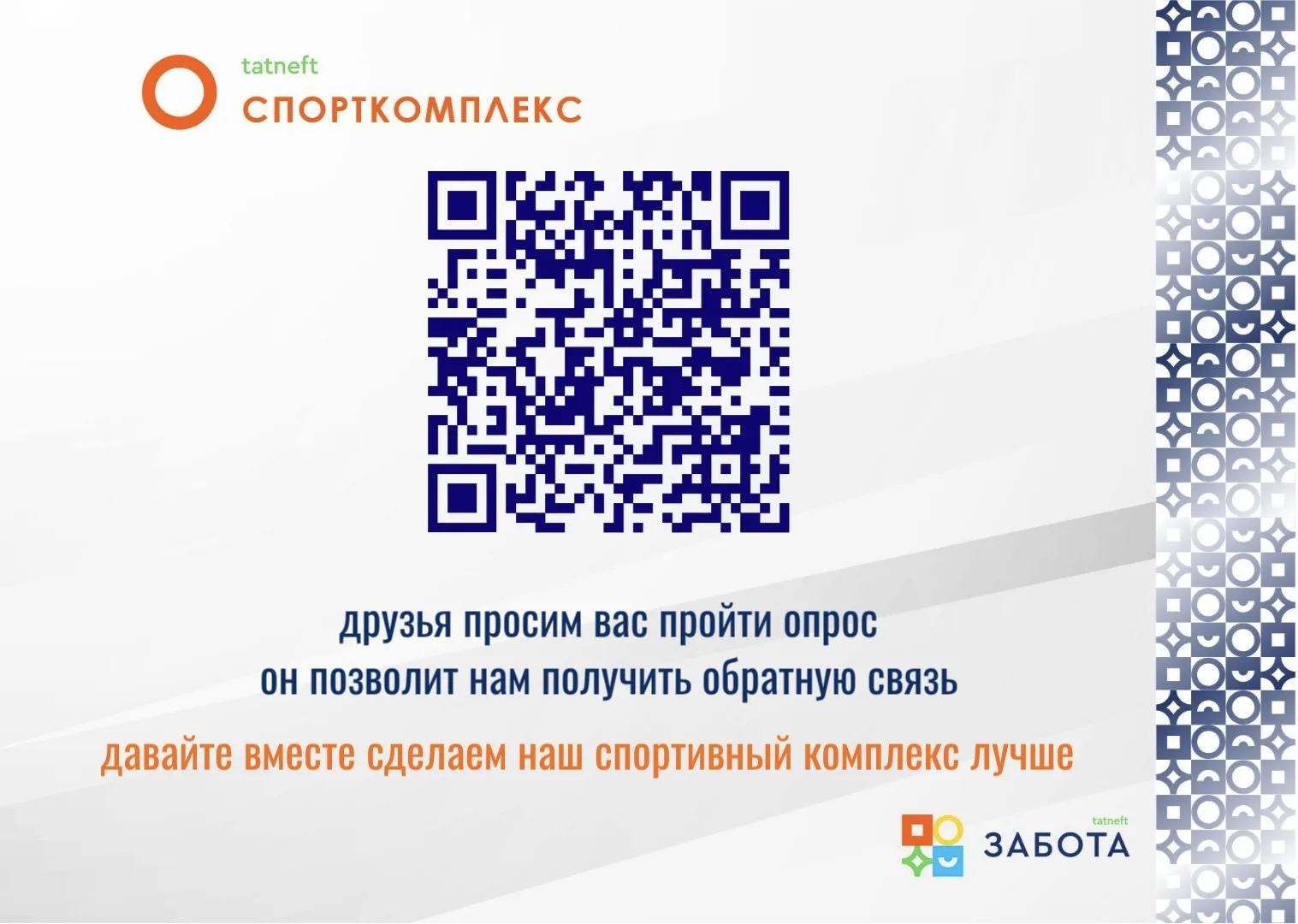 Привет, друзья! 👋