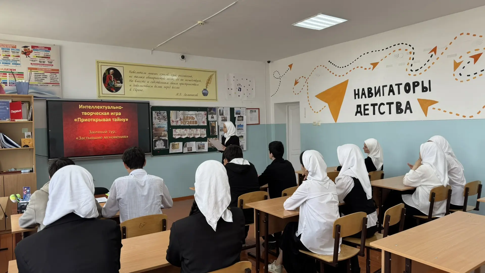 Интеллектуально-творческая игра «Приоткрывая тайну».