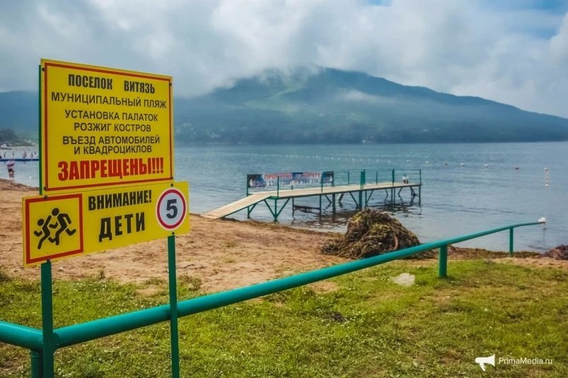 😨Курорт для олигархов: цены на базах отдыха в бухте Витязь пробили потолок

🏖В Приморском крае офи