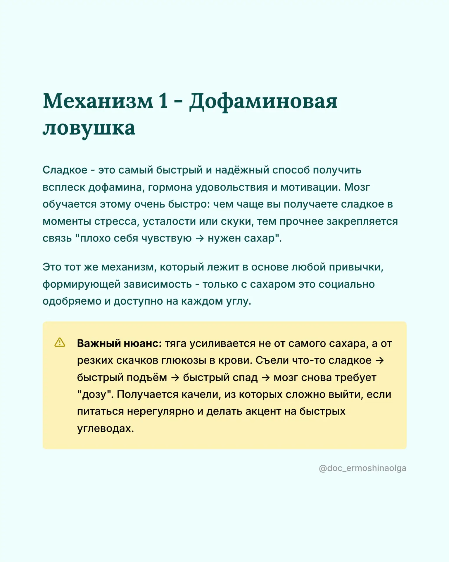Если тяга к сладкому у вас упорная, не поддаётся обычным мерам и сопровождается другими...