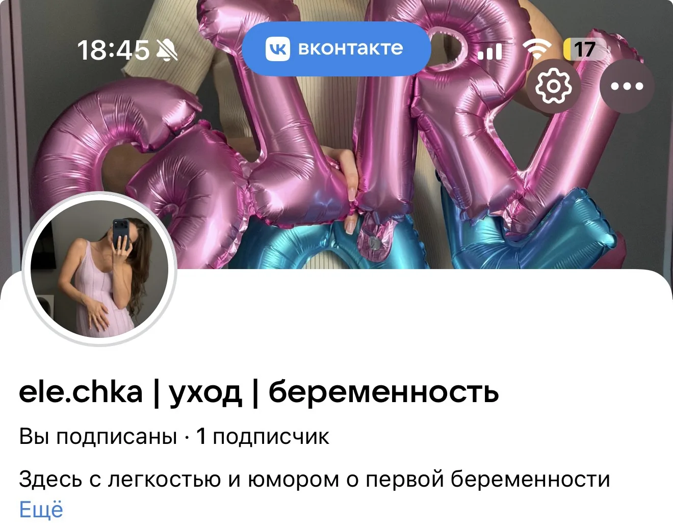 по полной захватываю мир соц.сети, пока разрешено

создала канал в ВК, если кто-то там тоже сидит, с