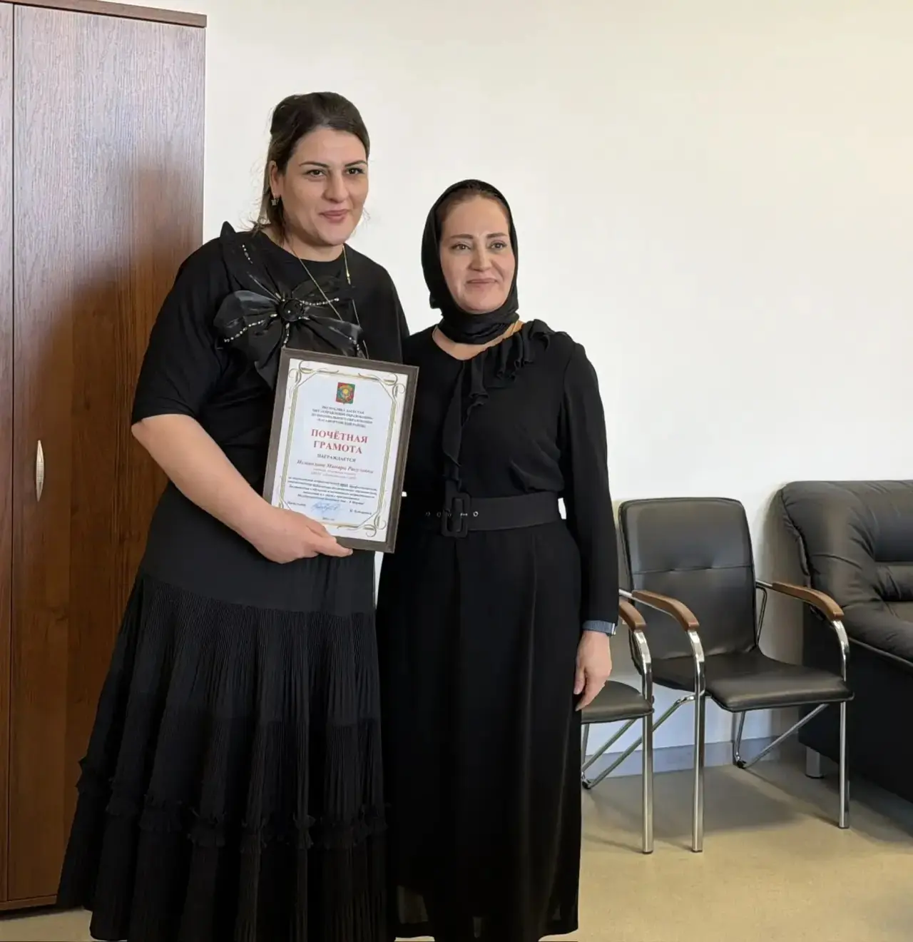 Торжественное вручение Почётных Грамот  Сегодня специалистом районного управления образования Болато