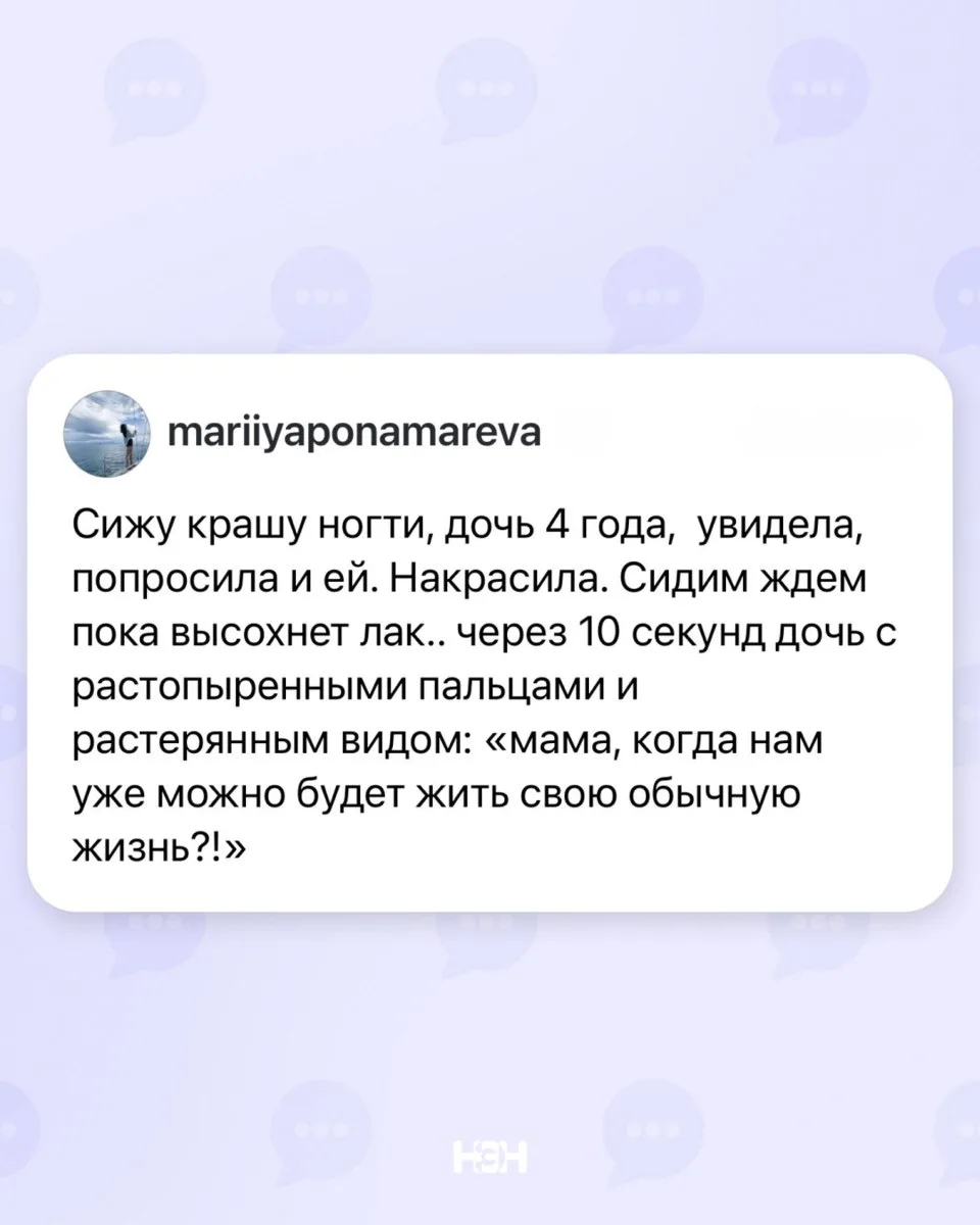Зато найден лайфхак, как обездвижить четырехлетку хотя бы на десять минут 😎