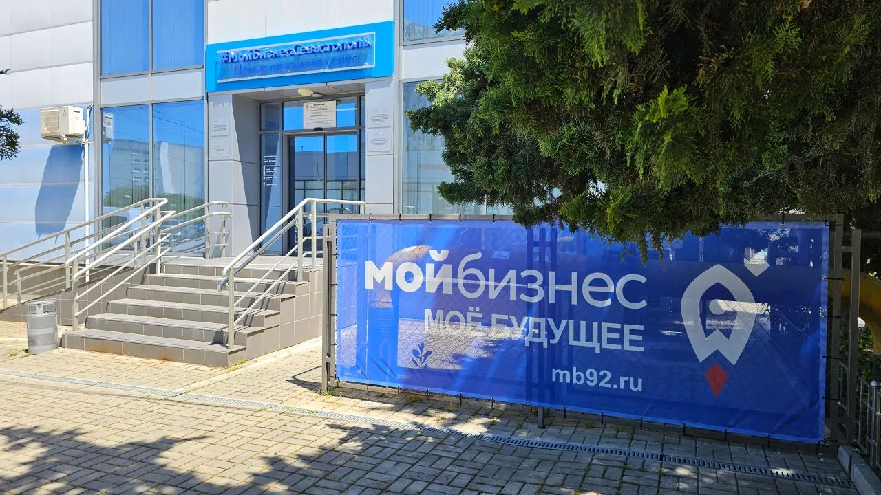🚀 Вашему бизнесу не хватает залога для получения кредита?

Гарантийный фонд Севастополя может обесп