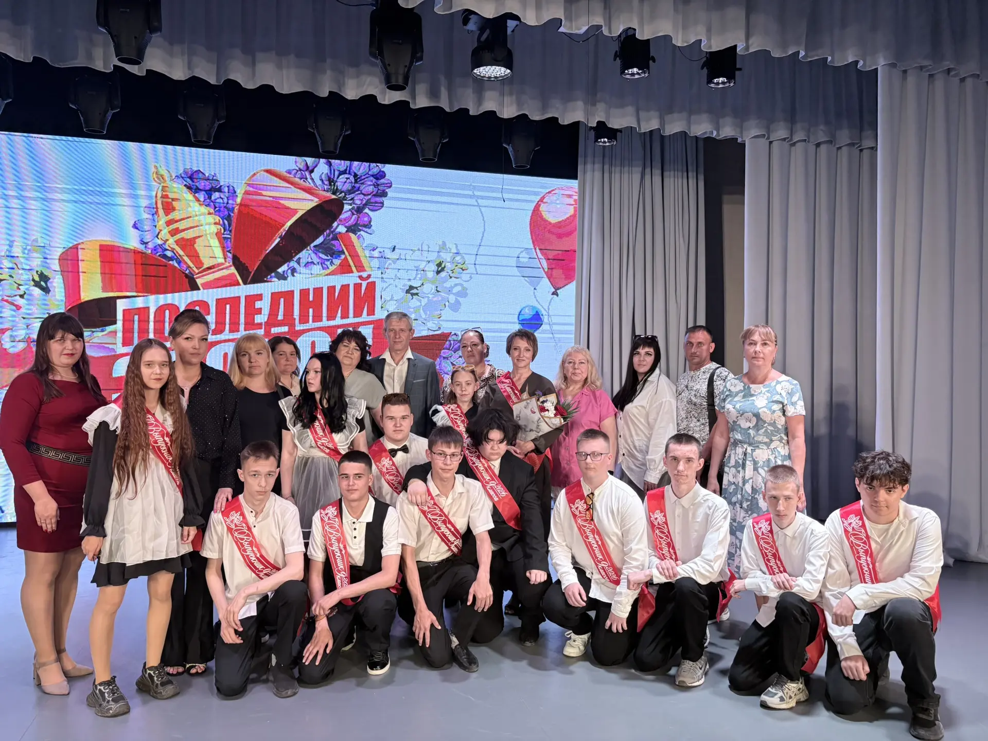🔔 Последний звонок для 9 класса: не финал, а новый старт!
Вчера прозвенел последний звонок для наши
