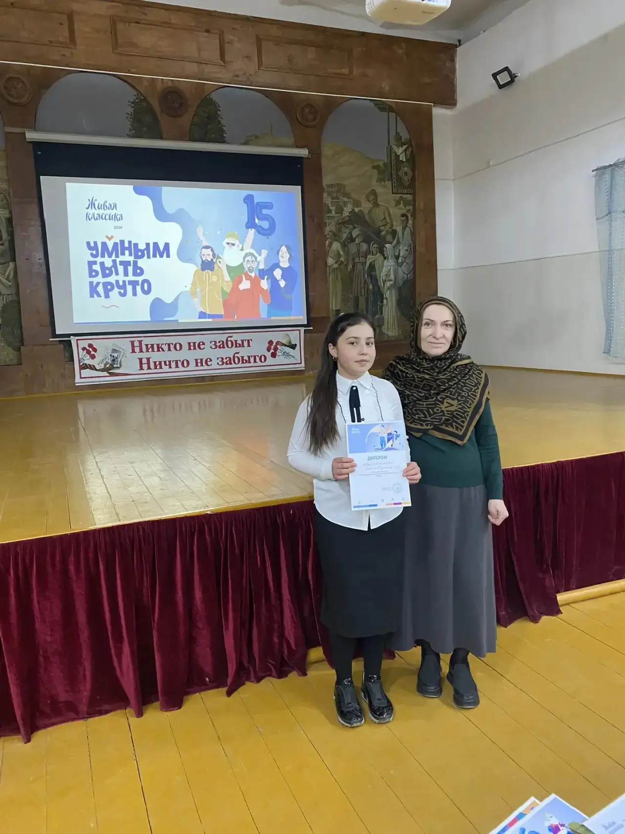 🏆Талант, вдохновение и победа: итоги конкурса «Живая классика»  💫В нашей гимназии завершился школьны