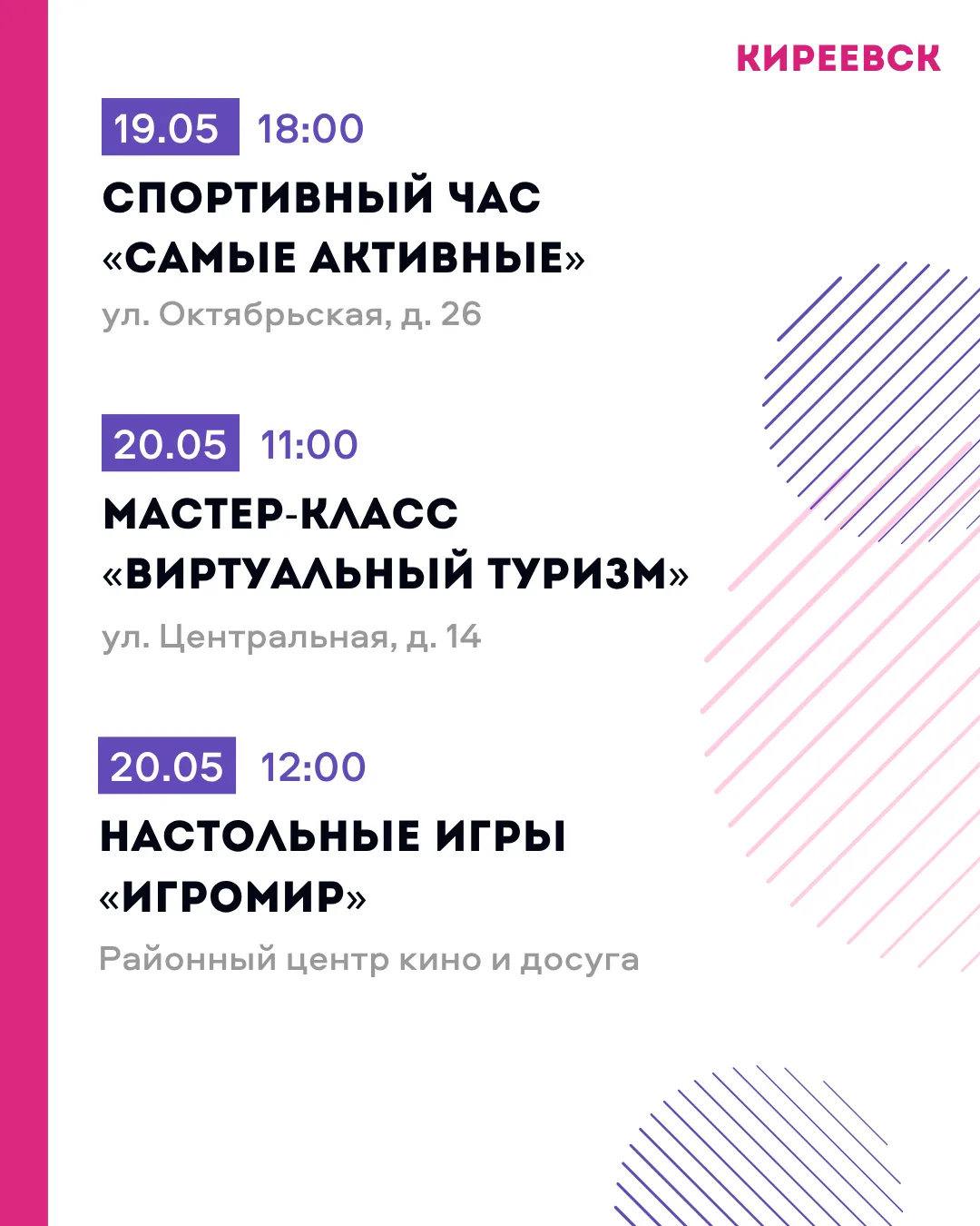 «Активное долголетие»: бесплатные занятия для старшего поколения ❤️  Участников ждут выставки, оздор