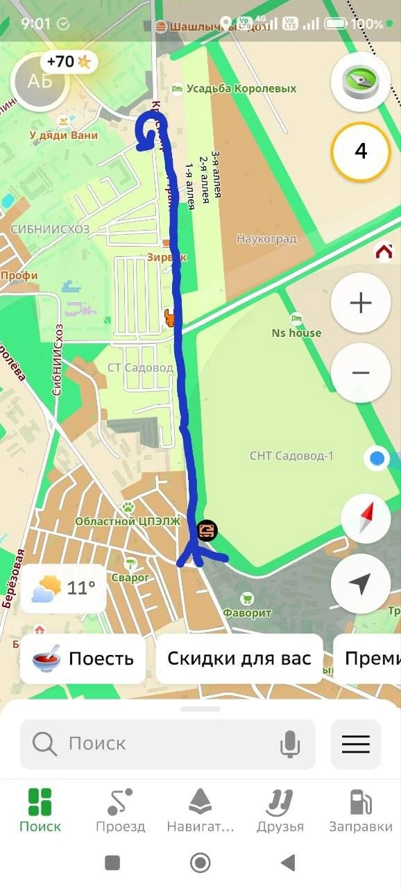 🚗 На Красноярском тракте закрасили единственный разворот и поворот