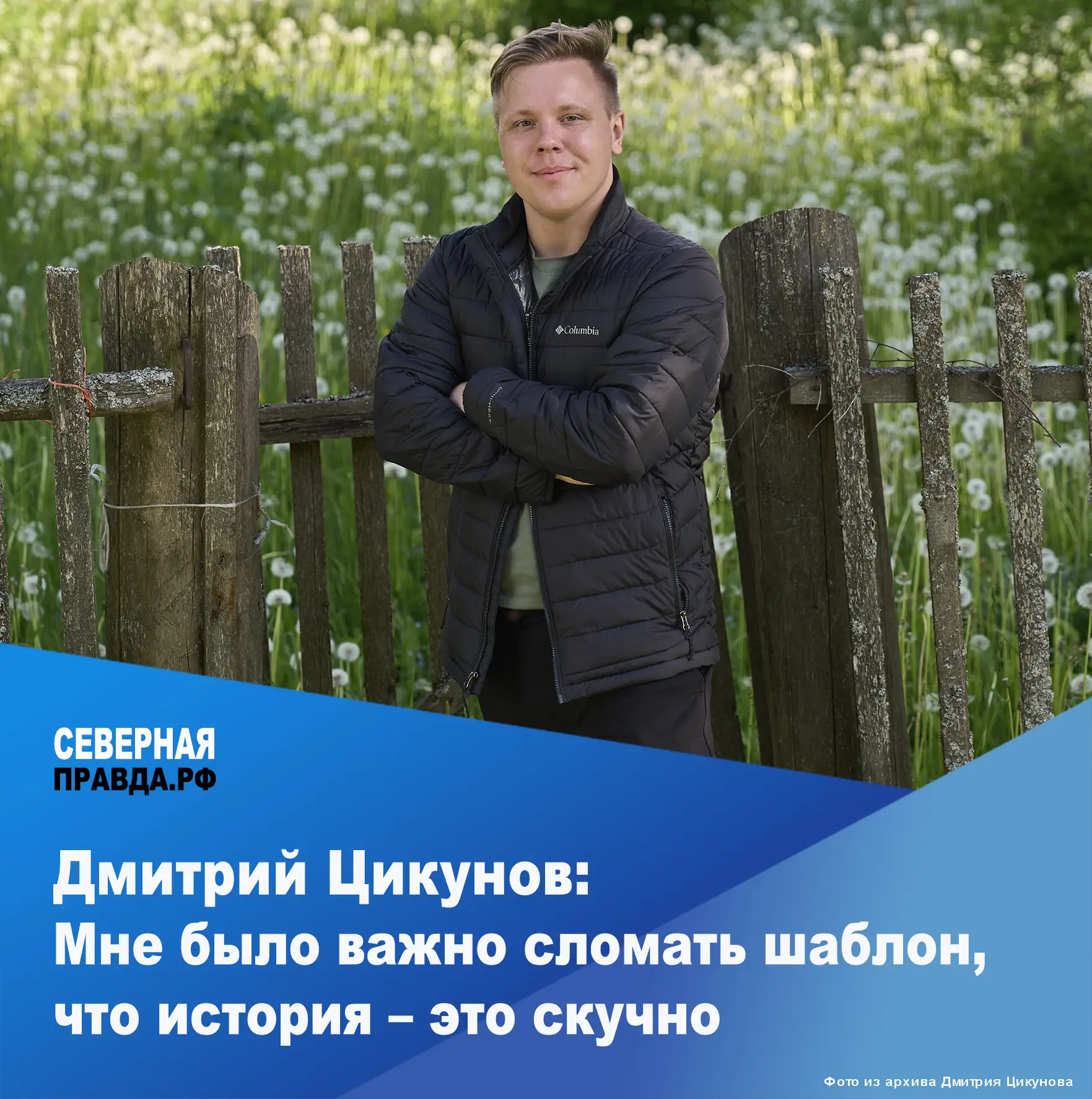 ✨ Как заинтересовать костромичей историей родного города? Какое очарование хранят стари...