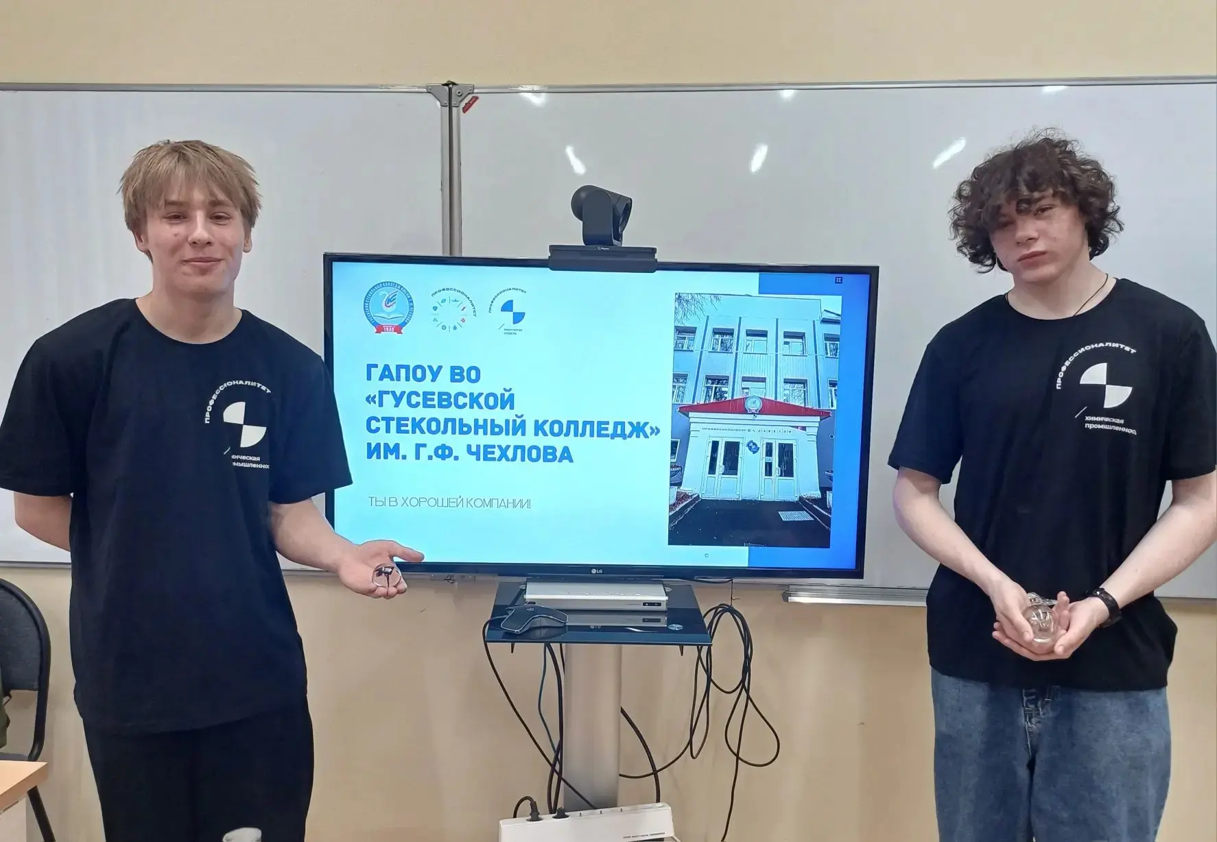 🎓 Профориентация в действии: «ПРОФЕССИОНАЛИТЕТ – ТЫ В ХОРОШЕЙ КОМПАНИИ!»  Во Второй школе состоялся 