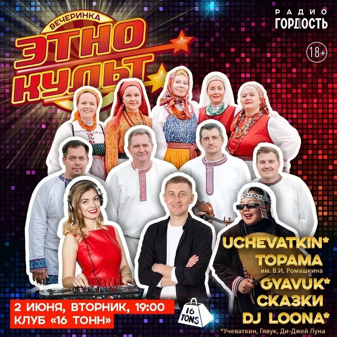 🔥ВНИМАНИЕ — РОЗЫГРЫШ!🔥  💥 Представь: один удар бубна — и тысяча лет истории оживают прямо сейчас. Ст