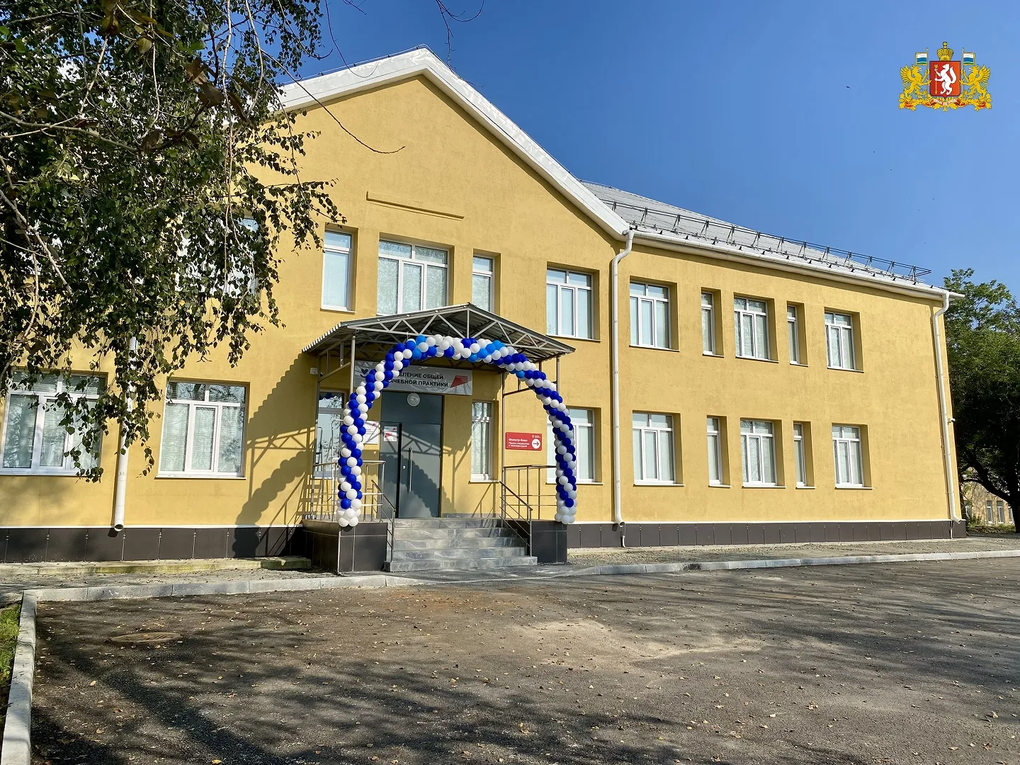 Арамиль| Верхнее Дуброво | Косулино | Екатеринбург🏡

🏥 Отделение общей врачебной практики в поселк