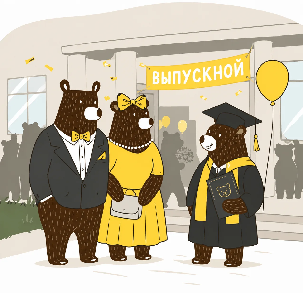 🎓 Выпускной глазами родителей: гордость, волнение и расходы 💸

«Только вчера учил завязывать шнурк