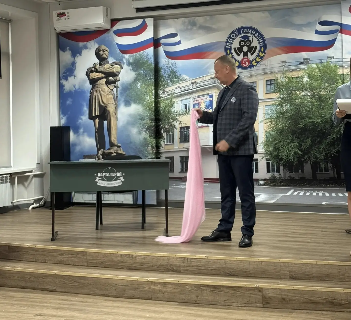 ⭐️ ПАРТА ГЕРОЯ
