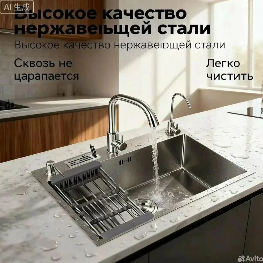 В наличии супер классные кухонные мойки 👍 из нержавеющей стали 🔥
