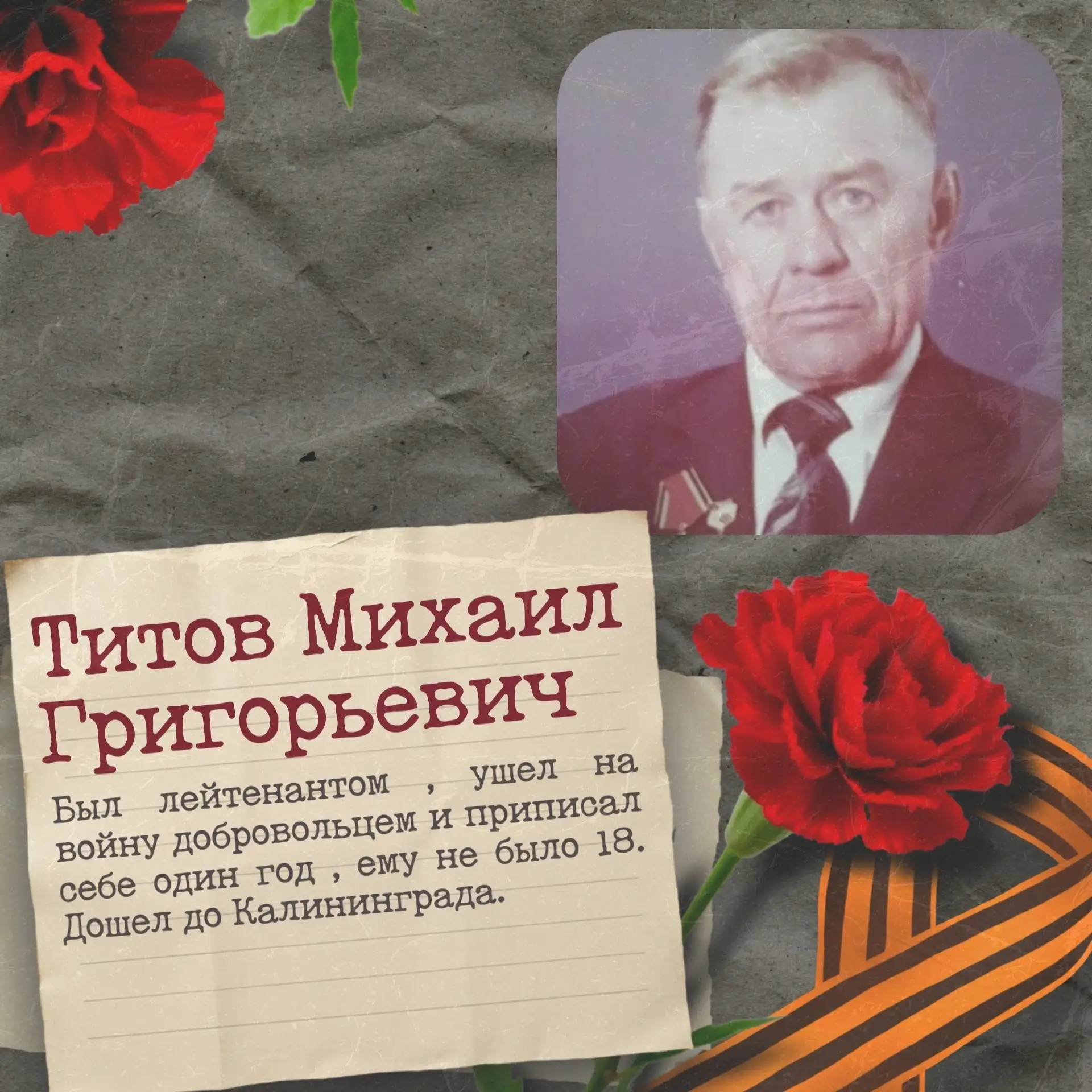 🕊️ Герои рядом с нами: истории, которые объединяют!  Бессмертный полк в Губернском колледже! Никто н
