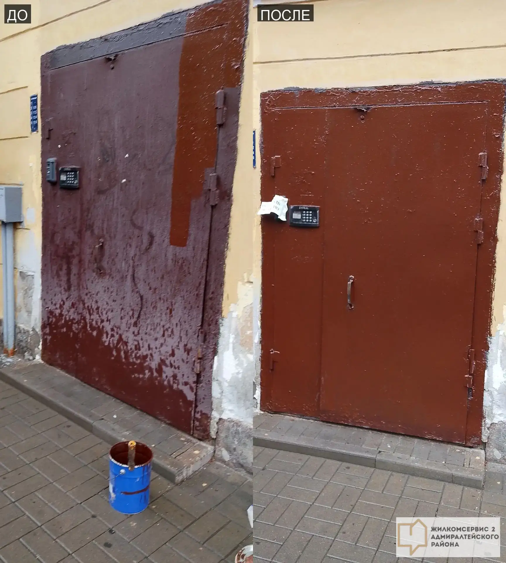 #качество_коммунальных_услуг