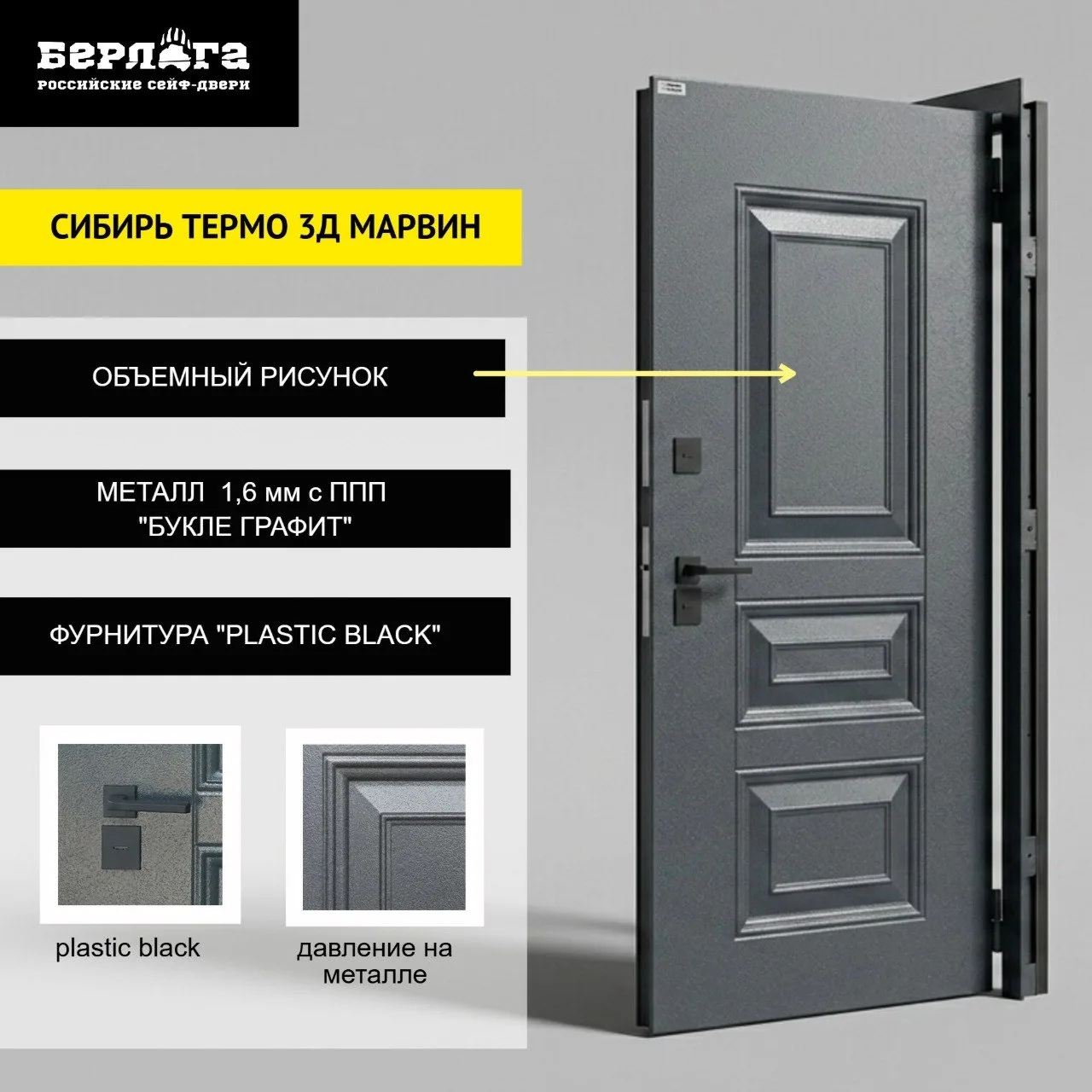 Рады представить вам новую модель двери с терморазрывом, которая органично продолжает п...