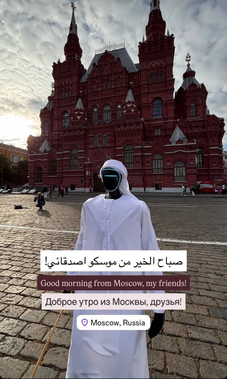 Эмиратский робот Бу Санайда добрался до Москвы.