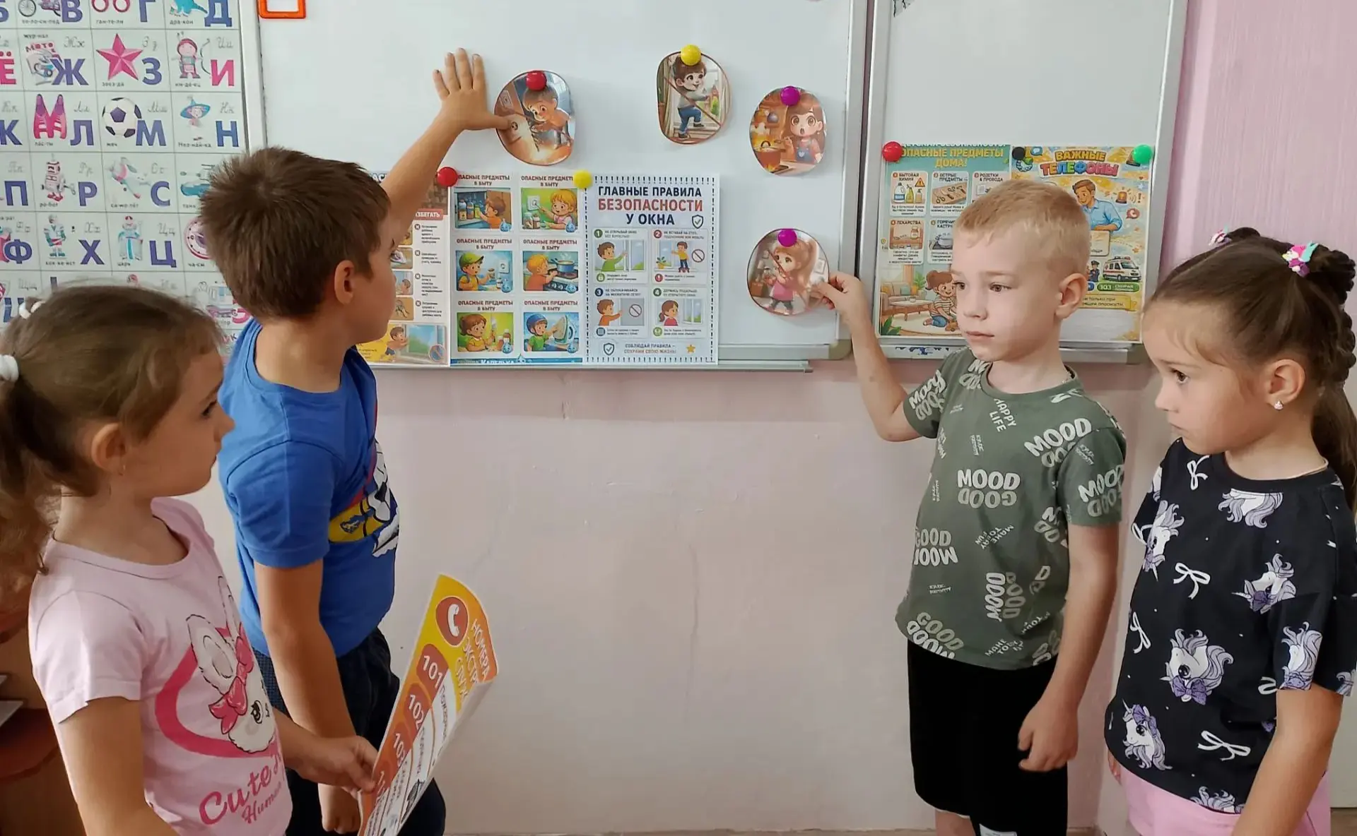 Соблюдай правила-сохрани свою жизнь!❗❗❗ 

Воспитанники группы 11 «Ромашка» повторили правила безопас