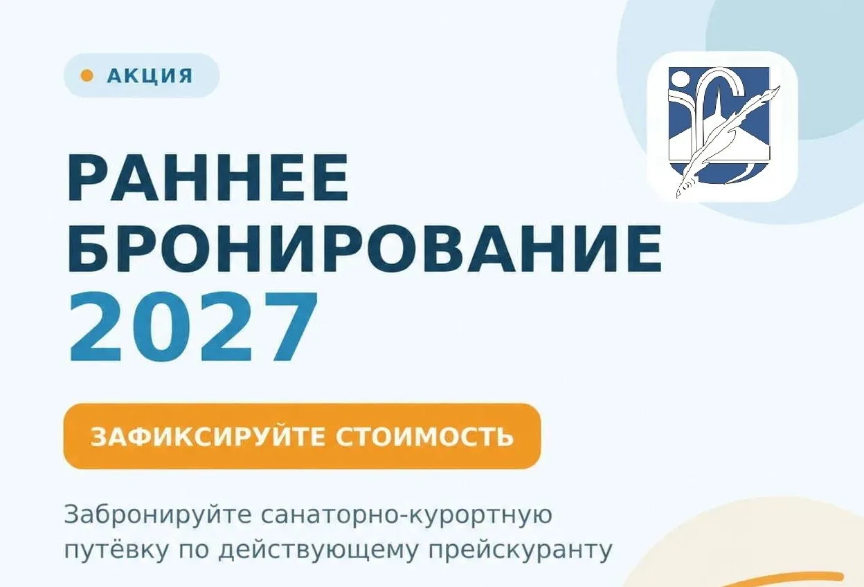 ✨ Дорогие гости! Спешим вас порадовать! ✨