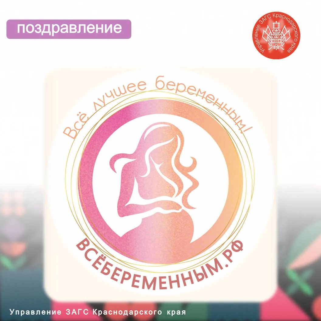 Какой прекрасный день!