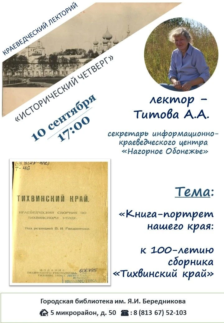 Дорогие друзья!