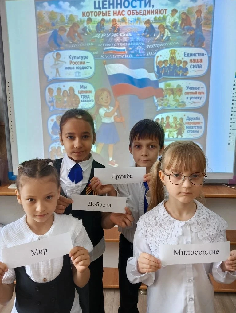 РАЗГОВОРЫ О ВАЖНОМ   ✏️Последний в этом учебном году урок из цикла «Разговоры о важном» на тему «Цен