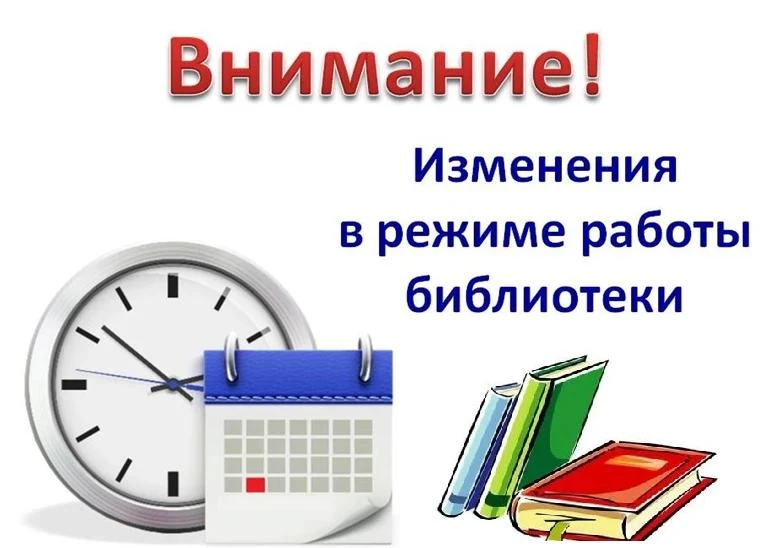 Уважаемые читатели!