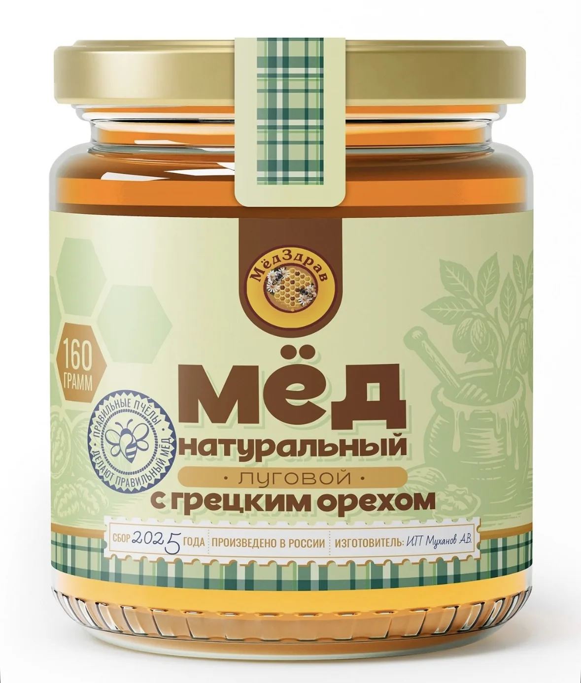 Дорогие друзья! 🐝