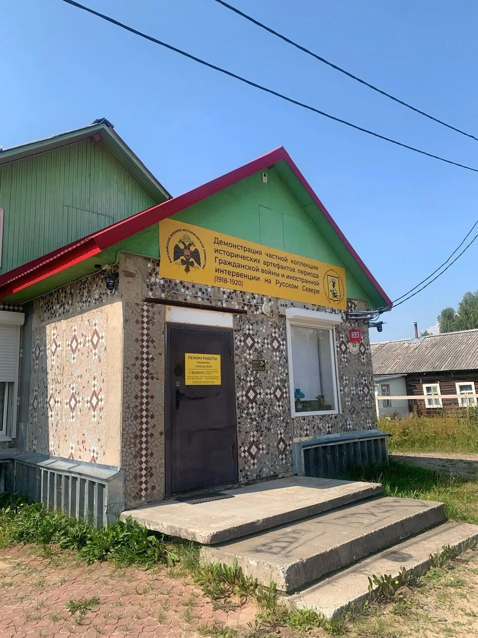 😨 А вы вообще знали, что у нас в Поморье есть маленький музей с огромной коллекцией ар...