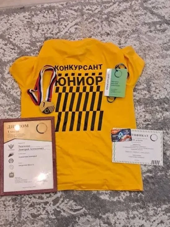 🏆🌾 Поздравляем Тимченко Дмитрия с победой!  У нас замечательная новость! Ученик нашей школы, Тимченк