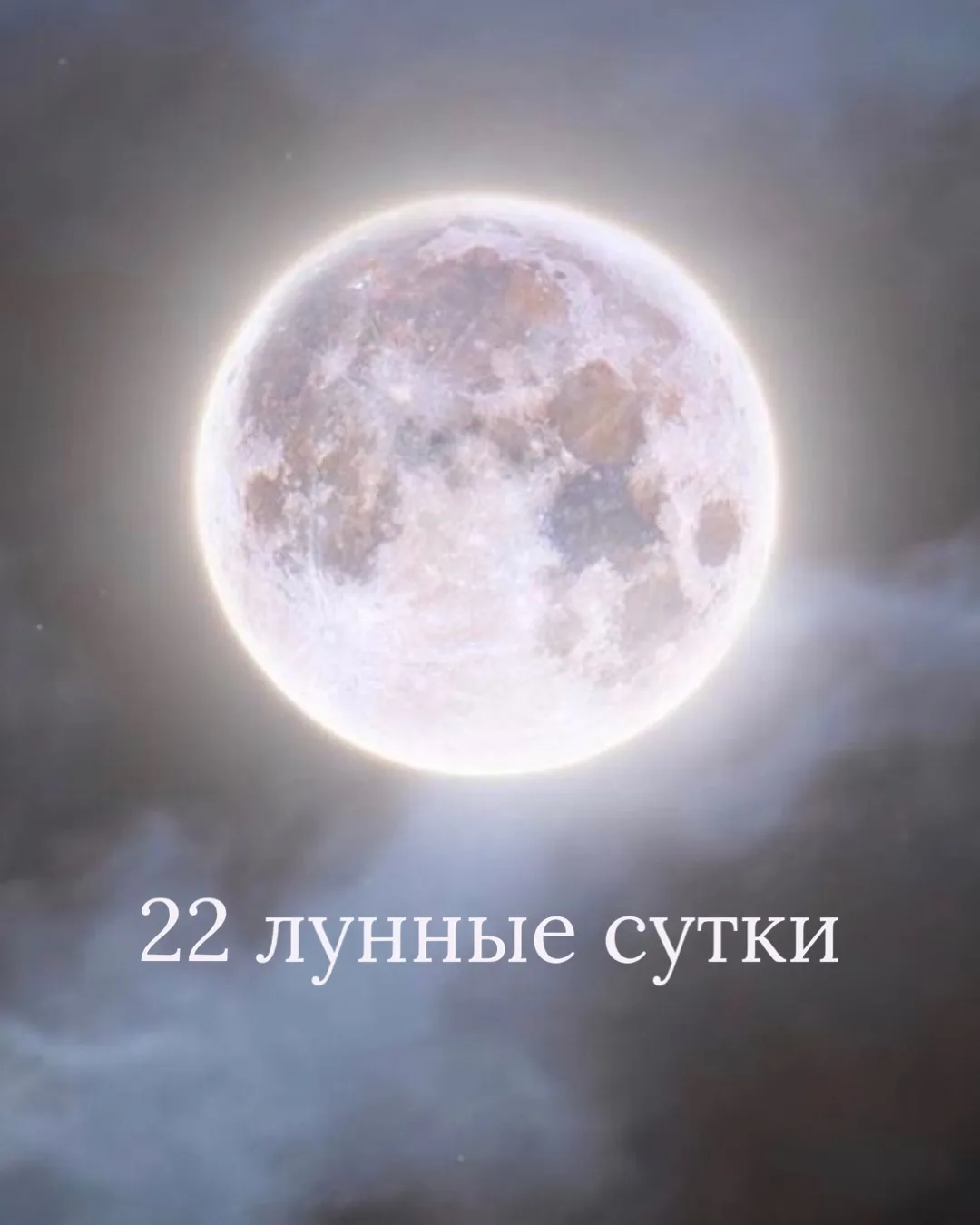 2 октября
