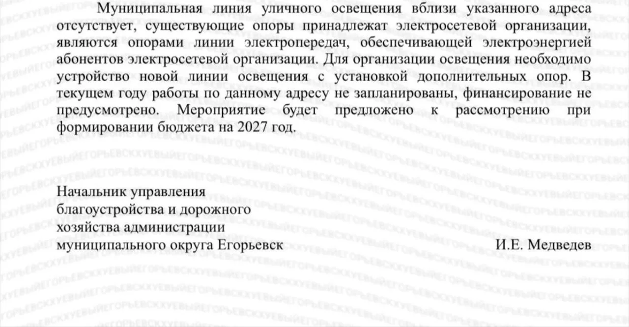 Работа нашей администрации не прекращает удивлять. Даже такой, казалось бы, простейший ...