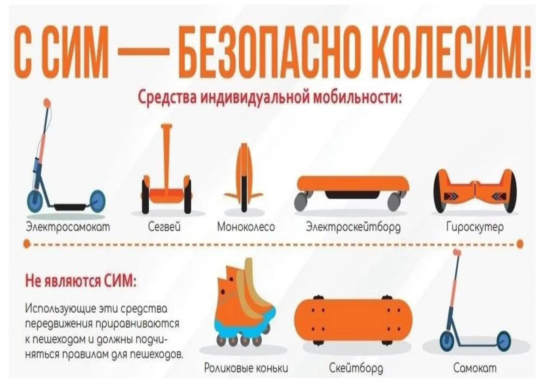 Прокуратура Ребрихинского района информирует:                                                C насту