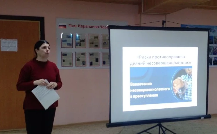 27 марта 2026 г. психолог КЧР ГБПОО МПК «Профессионал» Карпинцова  А. В. провела мероприятие по проф