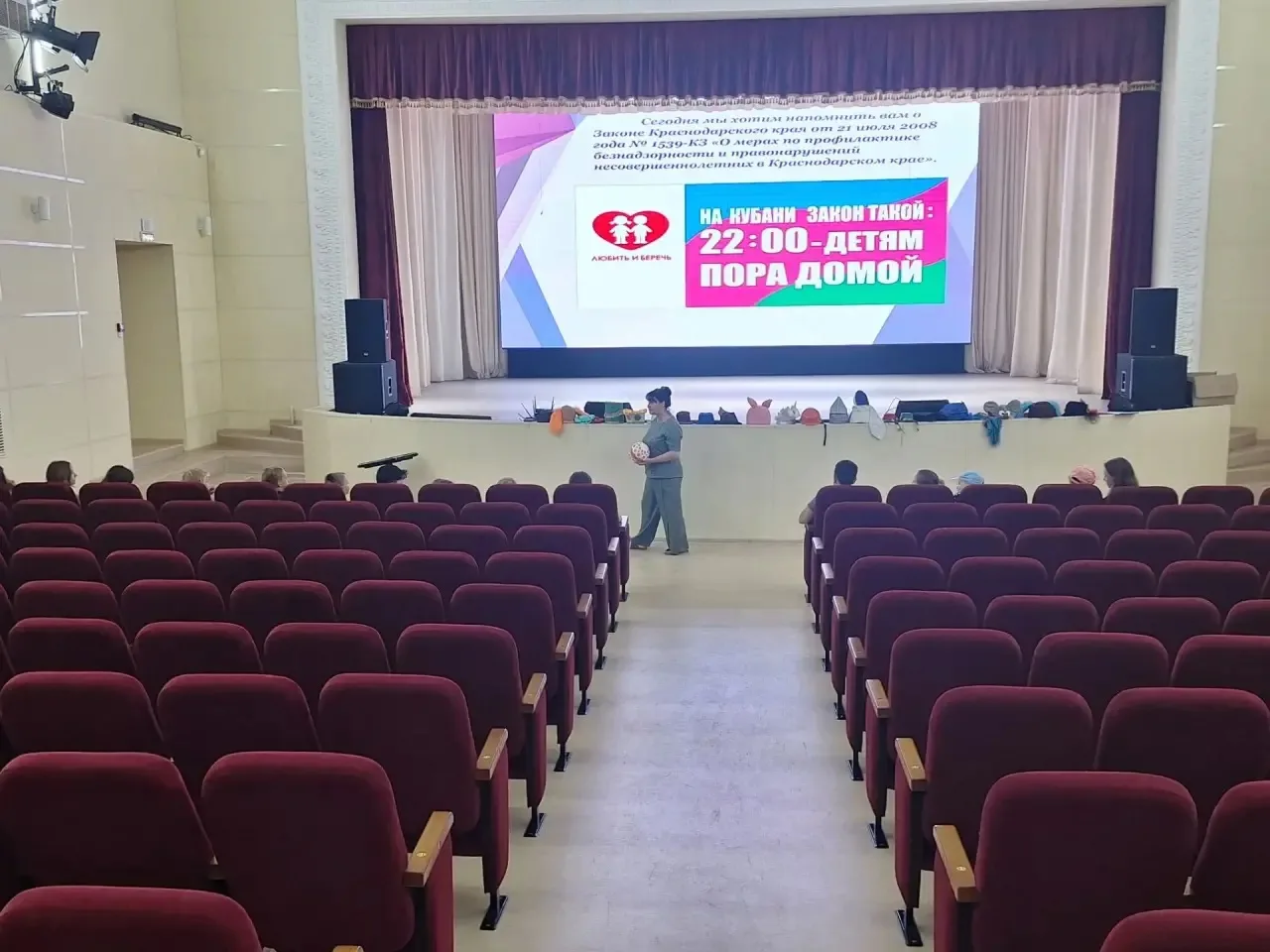 Дети против ночных прогулок: закон 1539-КК в действии! 🎭
