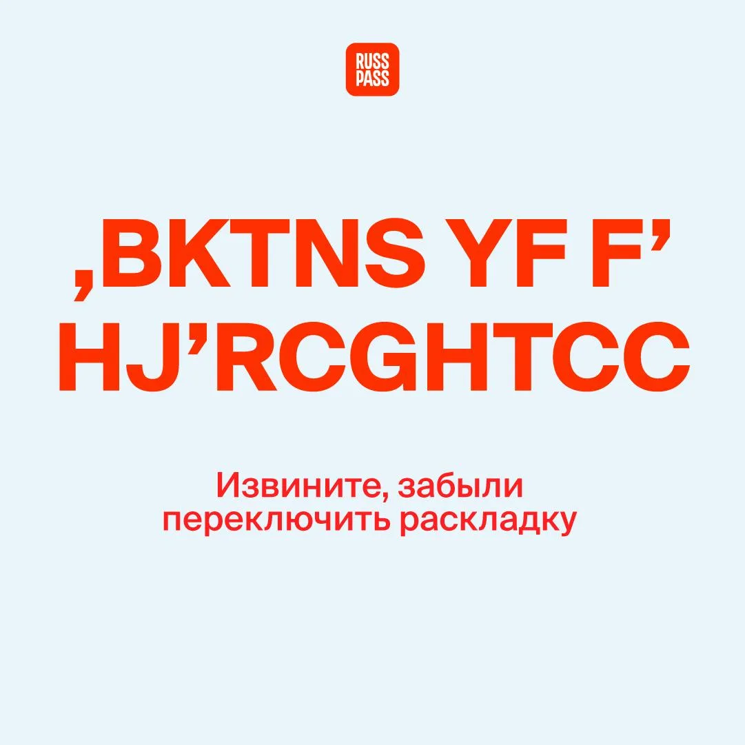 😱 В спешке и не такое забудешь. Например, купить билеты на аэроэкспресс для важной поездки. На сайте